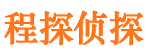 浦东捉小三公司